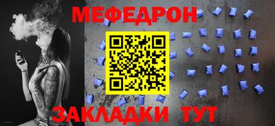 круглые Моздок