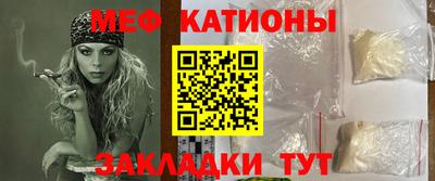 круглые Моздок