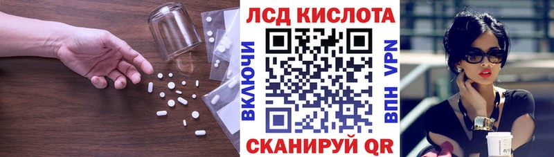 кракен как зайти  Старая Купавна  ЛСД экстази кислота 