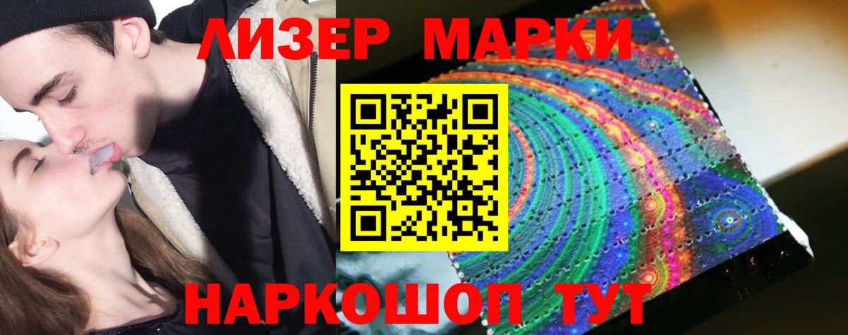 LSD-25 экстази ecstasy  ЛСД экстази  Лсд 25 экстази кислота  Старая Купавна 