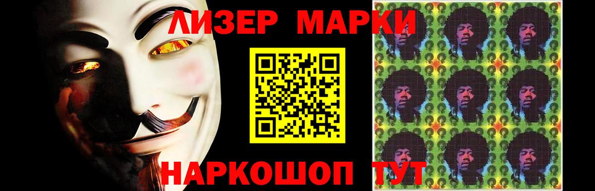 ЛСД экстази  Вход с VPN  Старая Купавна  LSD-25 экстази ecstasy 