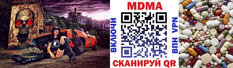 сколько стоит  Старая Купавна  MDMA Molly 