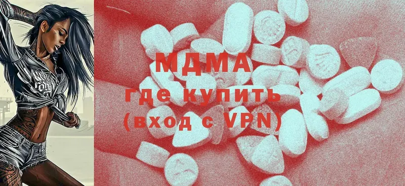 MDMA Molly  blacksprut ONION  Старая Купавна 