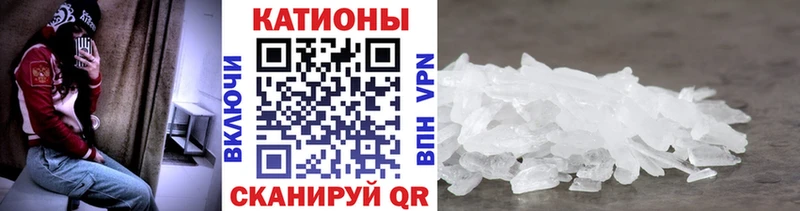 Мефедрон кристаллы Старая Купавна