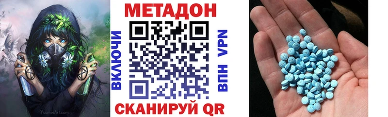 МЕТАДОН VHQ  где купить наркотик  omg   Старая Купавна 