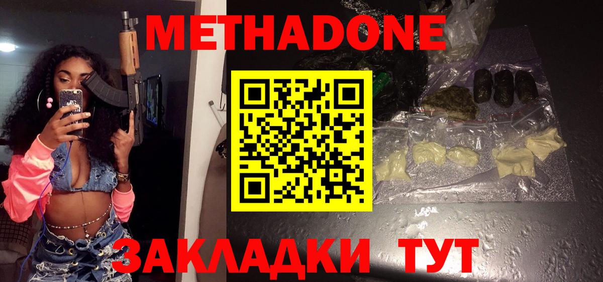 МЕТАДОН VHQ  KRAKEN ссылки  МЕТАДОН VHQ  Старая Купавна 