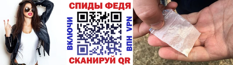 Метамфетамин винт  Старая Купавна 