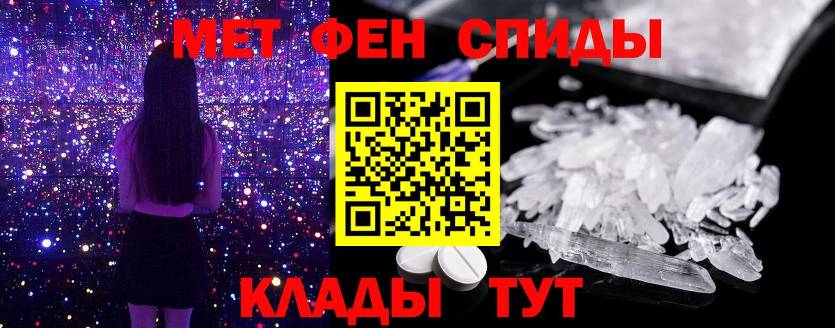 МЕТАМФЕТАМИН витя  Старая Купавна 