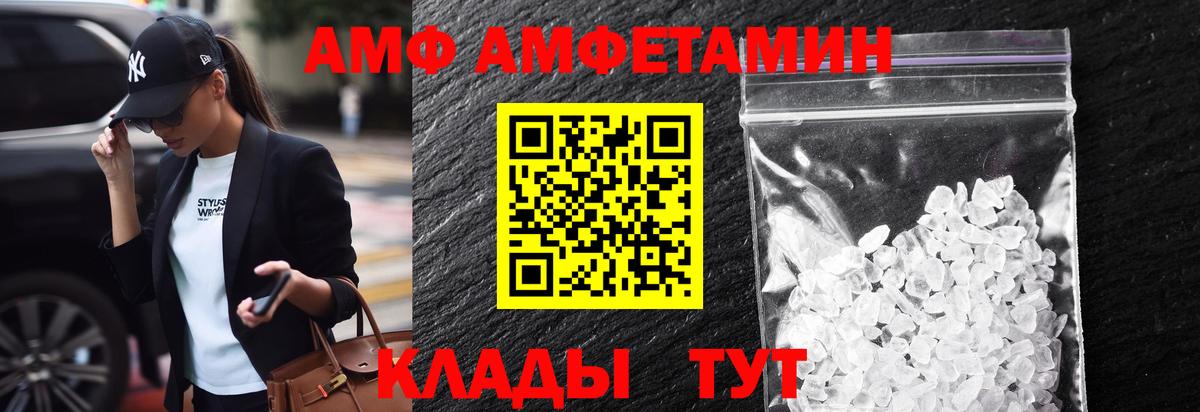 Метамфетамин пудра  Вход с VPN  Старая Купавна  Метамфетамин пудра 