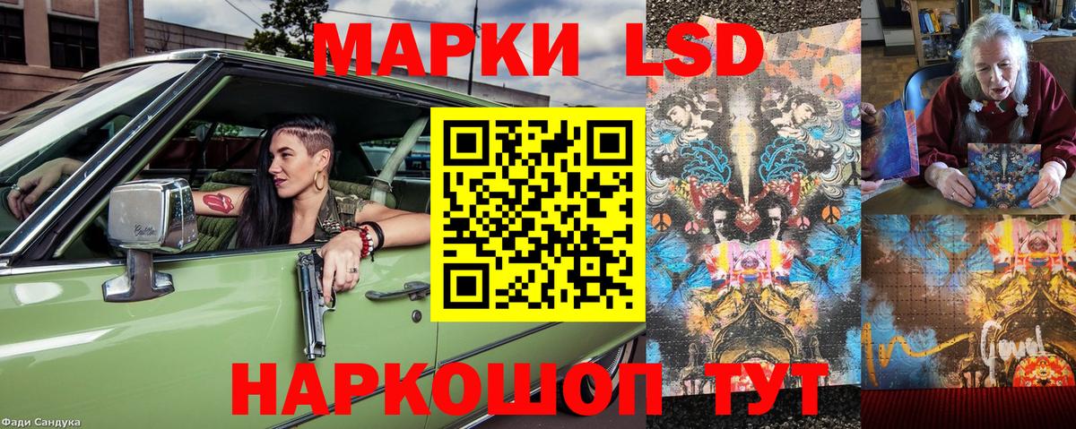 Марки 25I-NBOMe 1,5мг  Марки N-bome  Старая Купавна  где найти   Марки 25I-NBOMe 1,5мг 