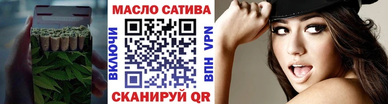 ТГК Wax  Старая Купавна 