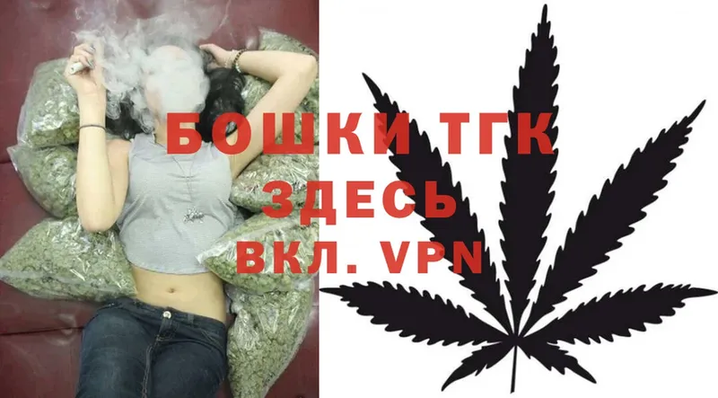 закладка  Старая Купавна  Бошки марихуана White Widow 