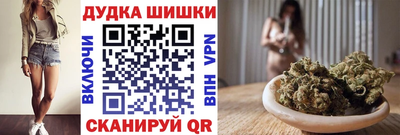 Марихуана тримм  Старая Купавна 