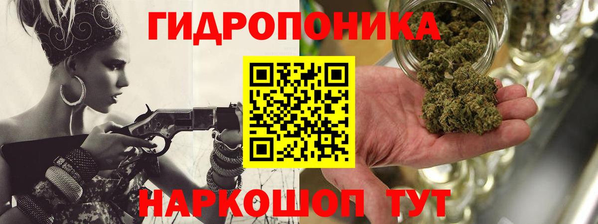 Бошки Шишки Ganja  Старая Купавна  МАРИХУАНА LSD WEED 