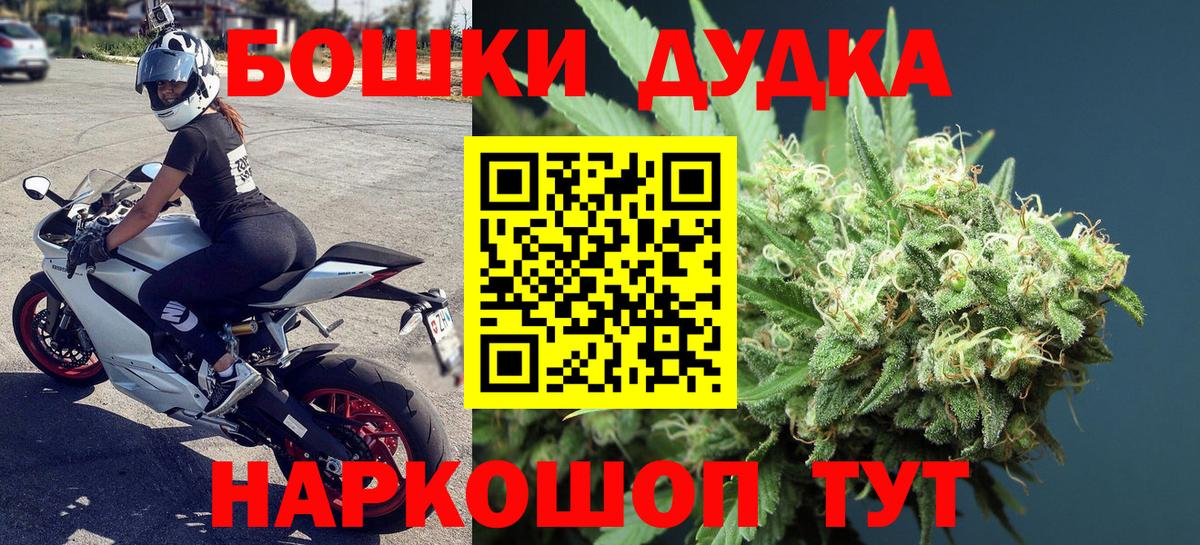 Бошки марихуана ГИДРОПОН Старая Купавна