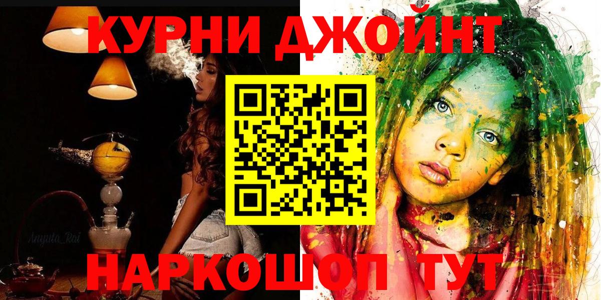 Бошки Шишки индика Старая Купавна
